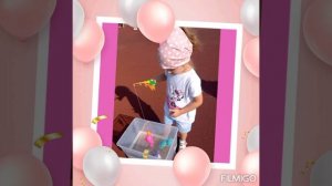 Досвидание Лето. гр.Звёздочки.