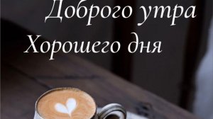 Мой завтрак диабетика. пятница.