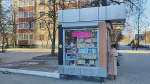 То самое место