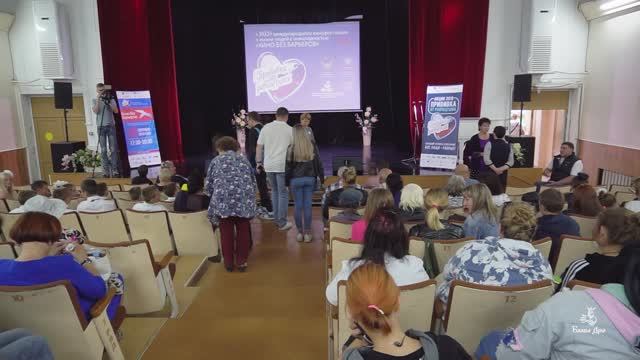Кино без барьеров смотреть онлайн