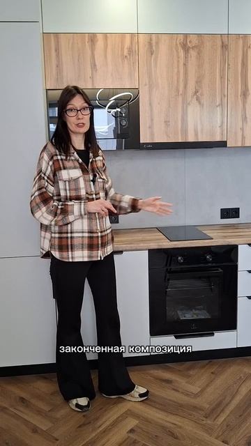 КАКУЮ КУХНЮ ВЫБРАТЬ В 2026?