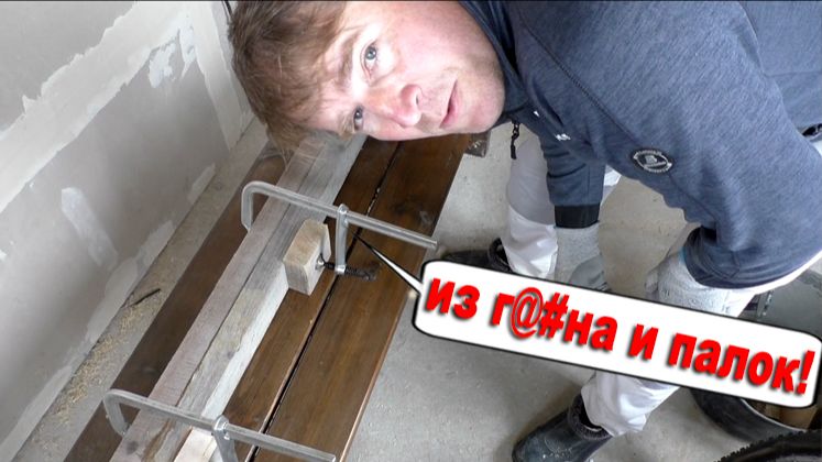 🪵НАШЕ КРЫЛЬЦО. Подготовка бруса! Клеим из чего попало и покрываем белым маслом 😋