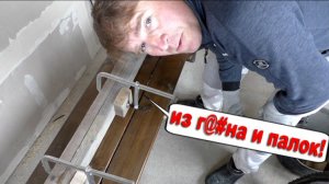 🪵НАШЕ КРЫЛЬЦО. Подготовка бруса! Клеим из чего попало и покрываем белым маслом 😋