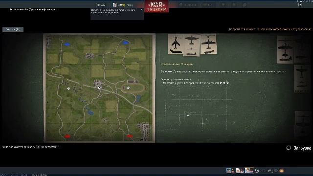 War Thunder - с @Emil4k
