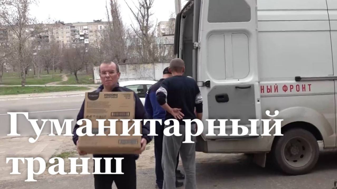 В Рубежанский ПВР доставили очередной груз гуманитарной помощи