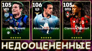 Недооцененный ПАК Топов в eFootball 2026 mobile