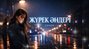 Қазақша хит әндер 2026  Қазақстан хиттары  Жолда тыңдауға арналған топ әндер