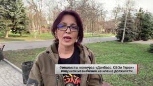 "Сегодня управленческому аппарату требуются сильные руководители"