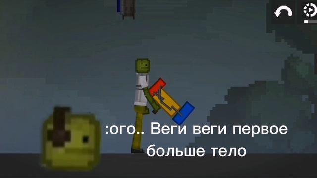 Трейлер. Веги веги 1. 1 серия