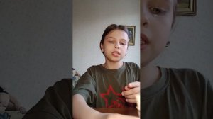 делаю макияж