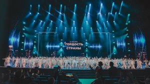О событии, которое вошло в большую историю танца: фильм «ГОРДОСТЬ СТРАНЫ 2026»