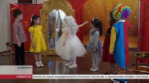 В детском саду №85 представили спектакль "Книга желаний"