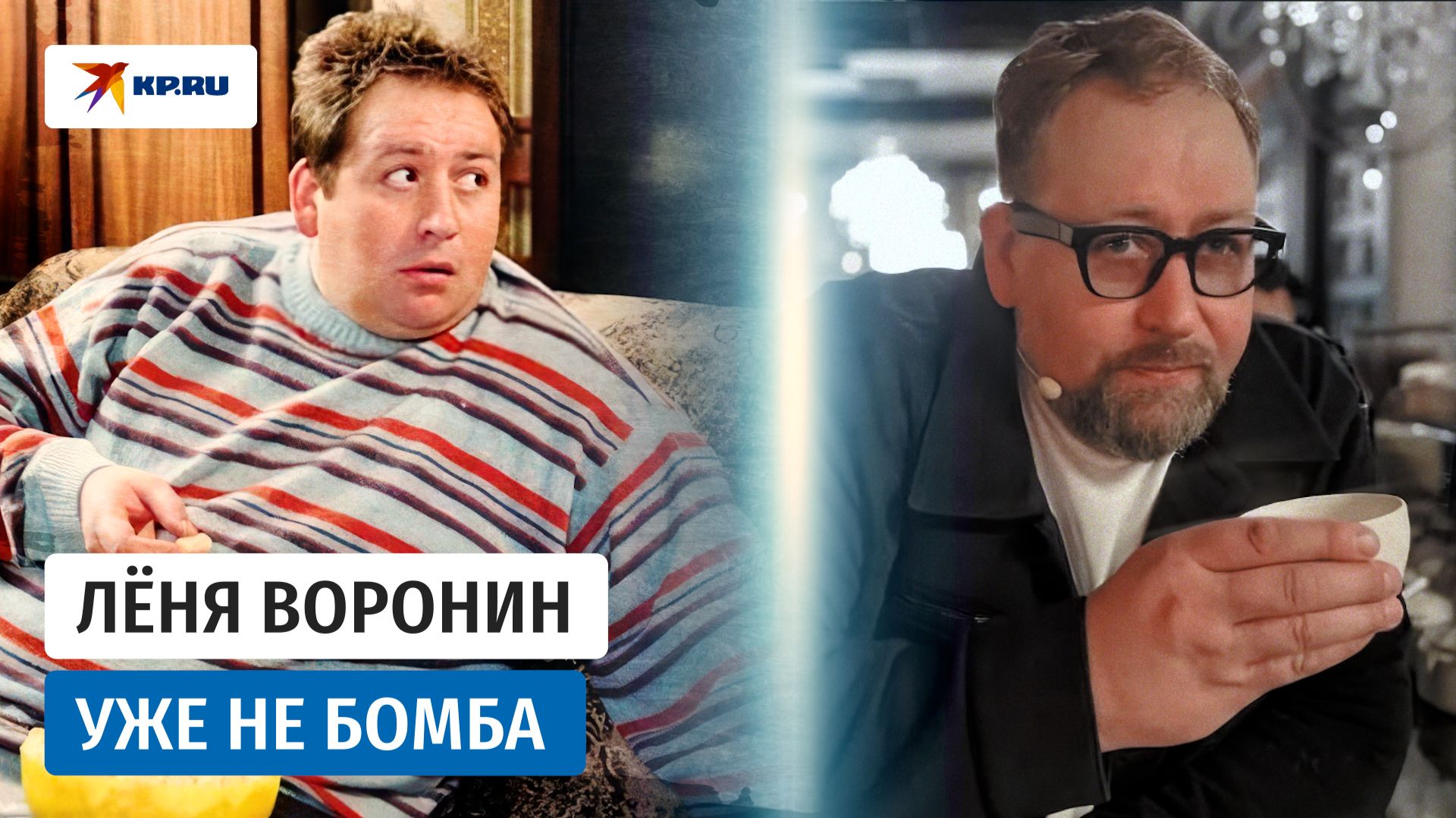 Станислав Дужников изменился до неузнаваемости смотреть онлайн