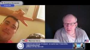 Мы потом с ними разберемся...