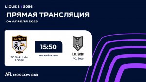 AFL26. Ligue 2. Day 2. FC Berkut de France - F.C. Sete