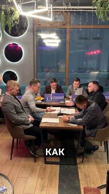 Управленческие поединки