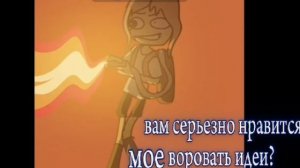 если для вас это как то грубо то простите пожалуйста (Муся кит и бумажки Амалии)