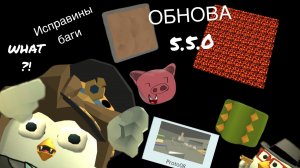 ОБНОВА В ЧИКЕН ГАН