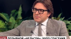 Малахов выпуск от 2.04.2026 анонс, что будет в эфире