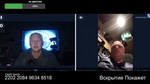 Не хотел давать показания