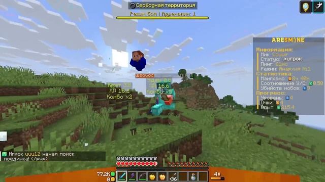 Эта НОВАЯ НЕВИДИМАЯ Ловушка Для ГРИФА Просто ИМБА!