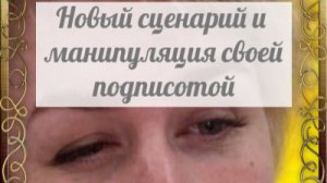 Быкова делает продукцию под ЗАКАЗ ДЛЯ СВОЕЙ СЕМЬИ