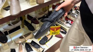 CALETEОБЗОР НА УДОБНЫЕ и СТИЛЬНЫЕ БАЛЕТКИ   ОПТ И РОЗНИЦА. Садовод.Москва #женскаяобувь #балетки