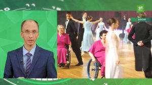 На Кубке губернатора в Челябинске впервые выступят фиджитал-танцоры