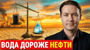 Вам ВРУТ про Ближний Восток! Вот истинная причина этой войны/ Эра перемен