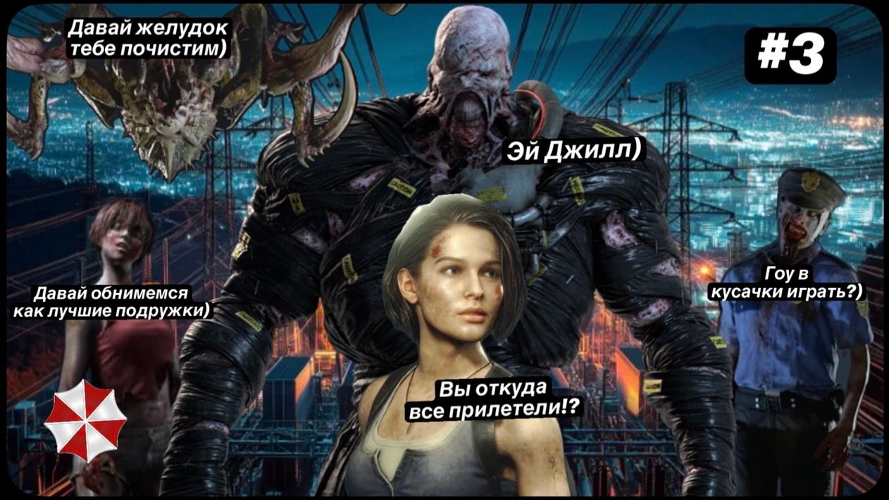 Resident evil 3 remake прохождение#3 Подача питания