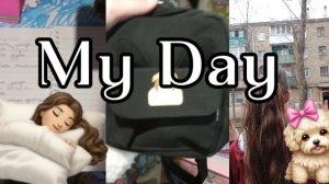 Один день на каникулах вместе со мной💗🌷🐥ездили в театр🎭ухаживаю за собой