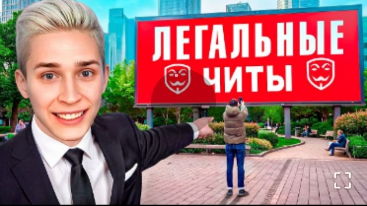 [Зени]Я СОЗДАЛ ЛЕГАЛЬНЫЕ ЧИТЫ В МАЙНКРАФТ ДЛЯ СЕРВЕРА REALLYWORLD (СТРИМ)