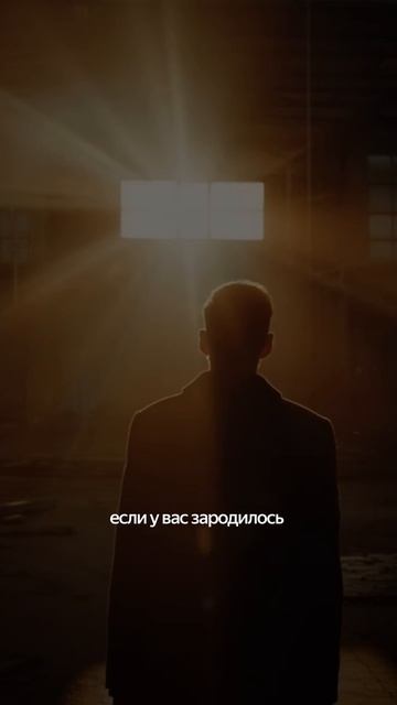 Никогда не поздно начать заново