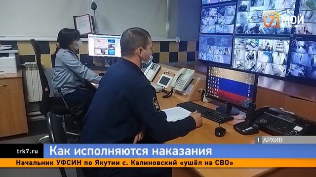 7 канал. Трёхразовое питание и культурный досуг. Жизнь красноярцев за колючей проволокой