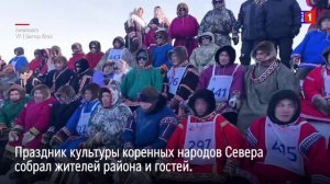 В Антипаюте проходит Слёт оленеводов