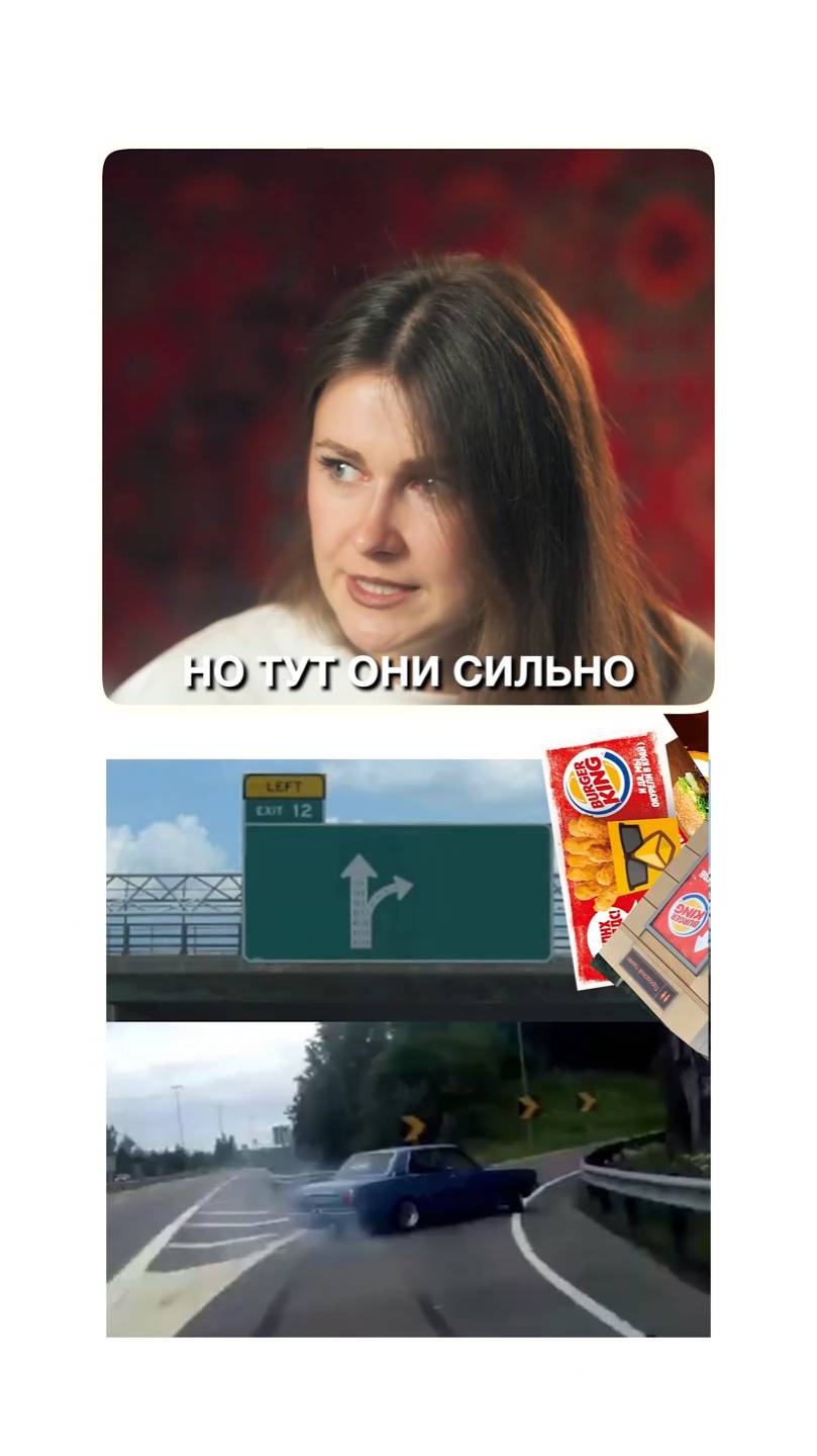 Самая ПРОВАЛЬНАЯ акция Бургер Кинг! #маркетинг #продвижение #смм