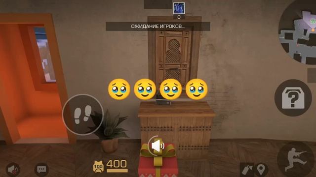 олды на месте