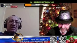 Страна У. И вновь продолжается бой. (нарезка стрим)