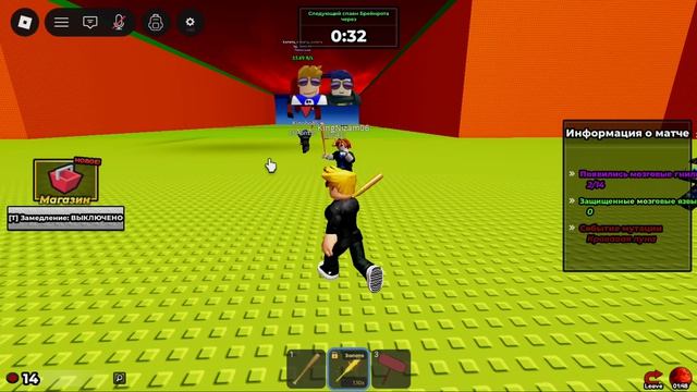 роблок убеги от цунами ооооооочень крутая игра