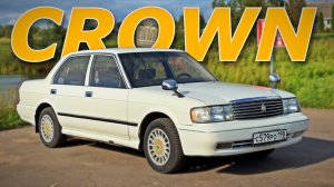 РЕДКИЙ КРАУН НА ЛЕВОМ РУЛЕ - ОН ВАЛИТ! 3 ЛИТРА, 230 СИЛ, МЕХАНИКА. Toyota Crown S130
