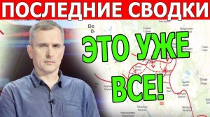 Обнулили Десант! Огромные Потери! Свежие Военные Сводки с ФРОНТА НА СЕГОДНЯ!