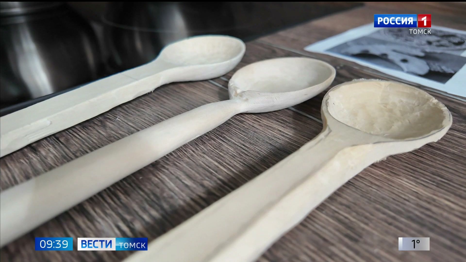 Вести-Томск, выпуск от 03.04.2026 09:30