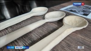 Вести-Томск, выпуск от 03.04.2026 09:30