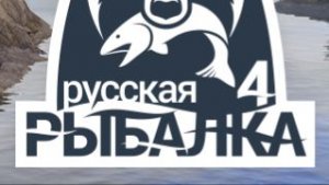 Качаю спиннинг река Белая присоединяйтесь!