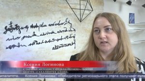 03.04.2026 В Южно-Сахалинске завершился конкурса чтецов «Живая классика»