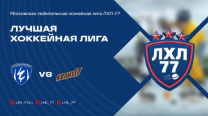 Личность - Квант-17