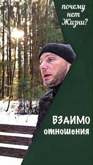 Почему нет жизни?