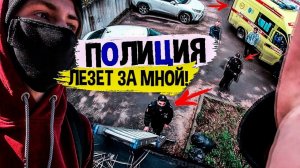 ВЫЗВАЛИ ВСЕ СЛУЖБЫ ГОРОДА ИЗ-ЗА ПАРКУРА!