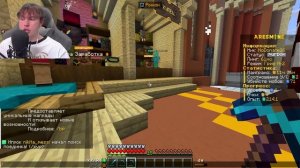 Я Проник в КЛАН БОГАТЫХ Школо Читеров на Сервере в Minecraft