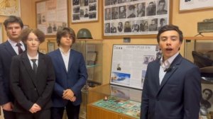 "На страже истории"